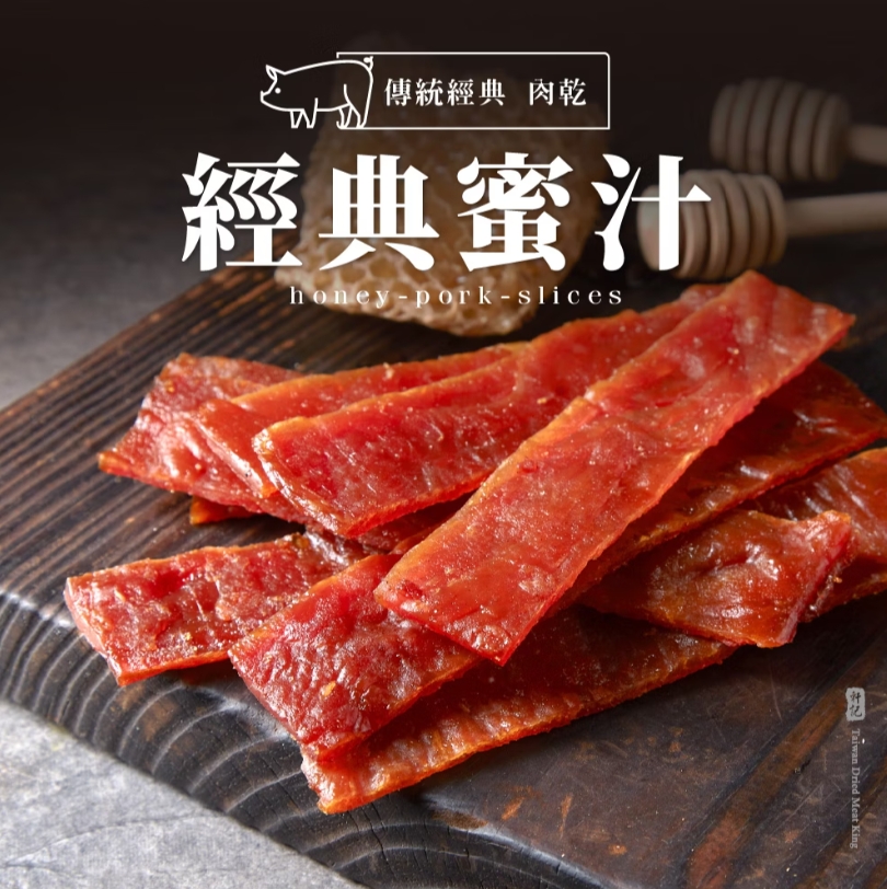 軒記 蜜汁豬肉乾(200g)