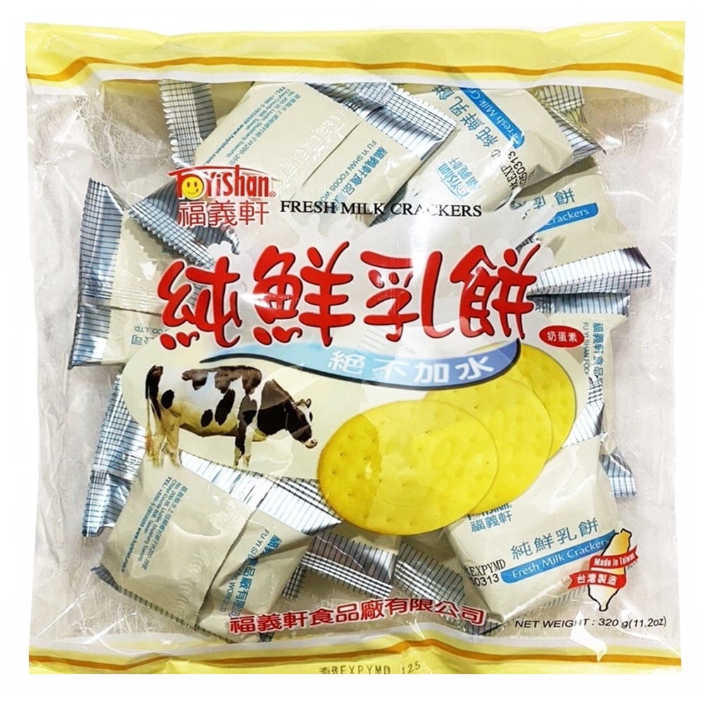 福義軒 純鮮乳餅 320g