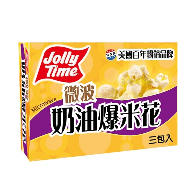 卡滋-Jolly Time微波爆米花(奶油口味)-3入一盒