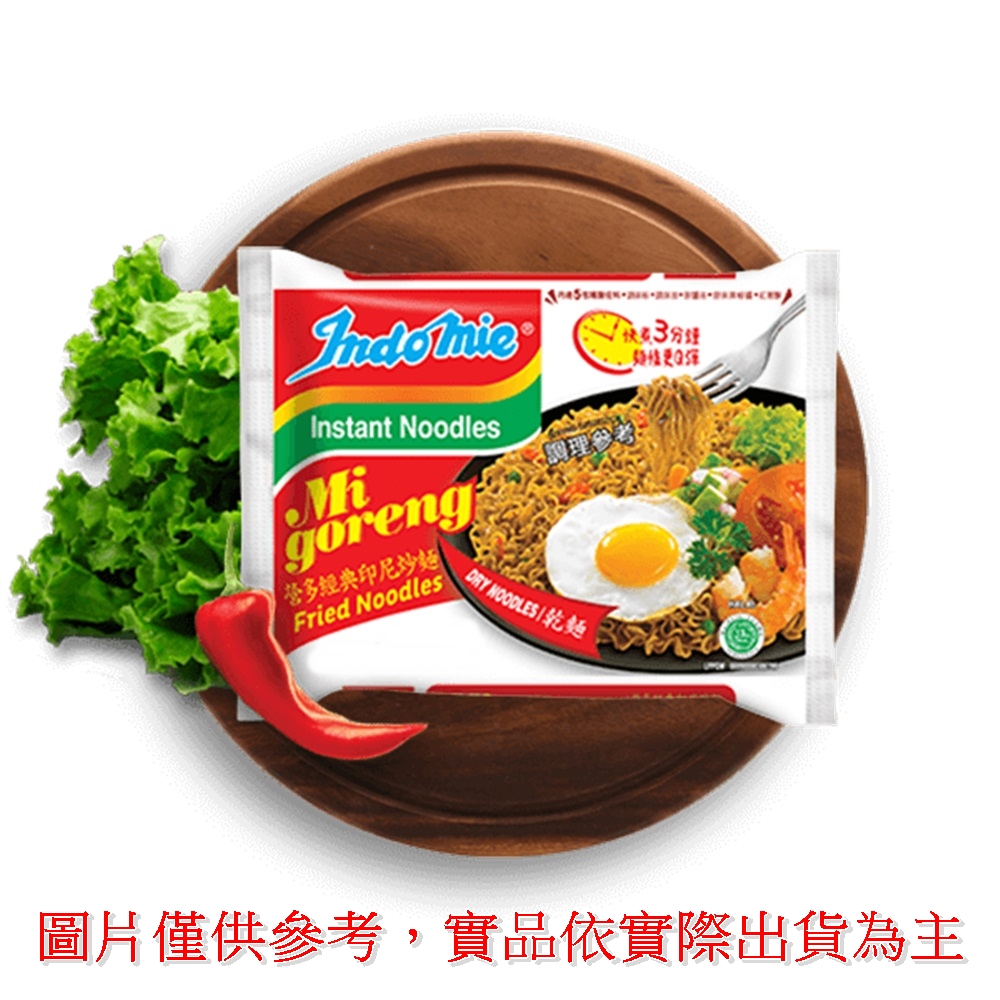 【營多】青檸牛肉風味湯麵 75g*40入