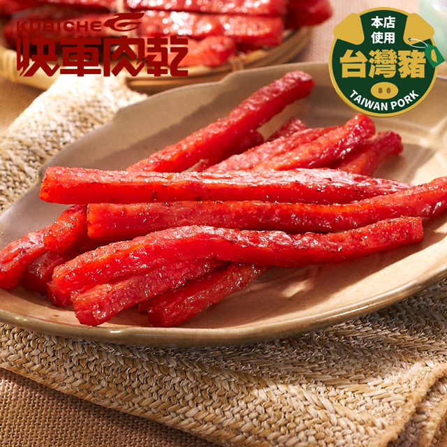 快車肉乾 元氣條(原味)80gx2