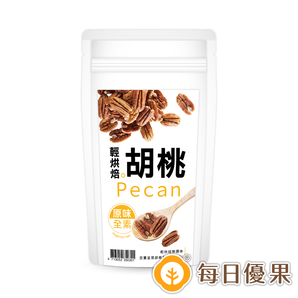 烘焙原味胡桃隨手包120G【每日優果】