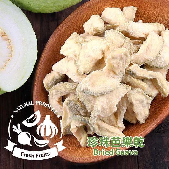 愛上新鮮 芭樂鮮果乾(純素)80g/包
