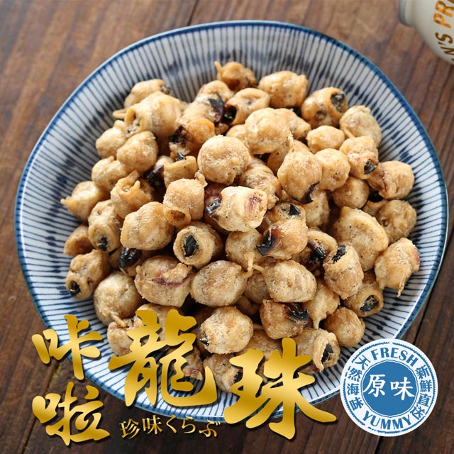 愛上新鮮 超人氣卡拉龍珠原味 25g±2%/包
