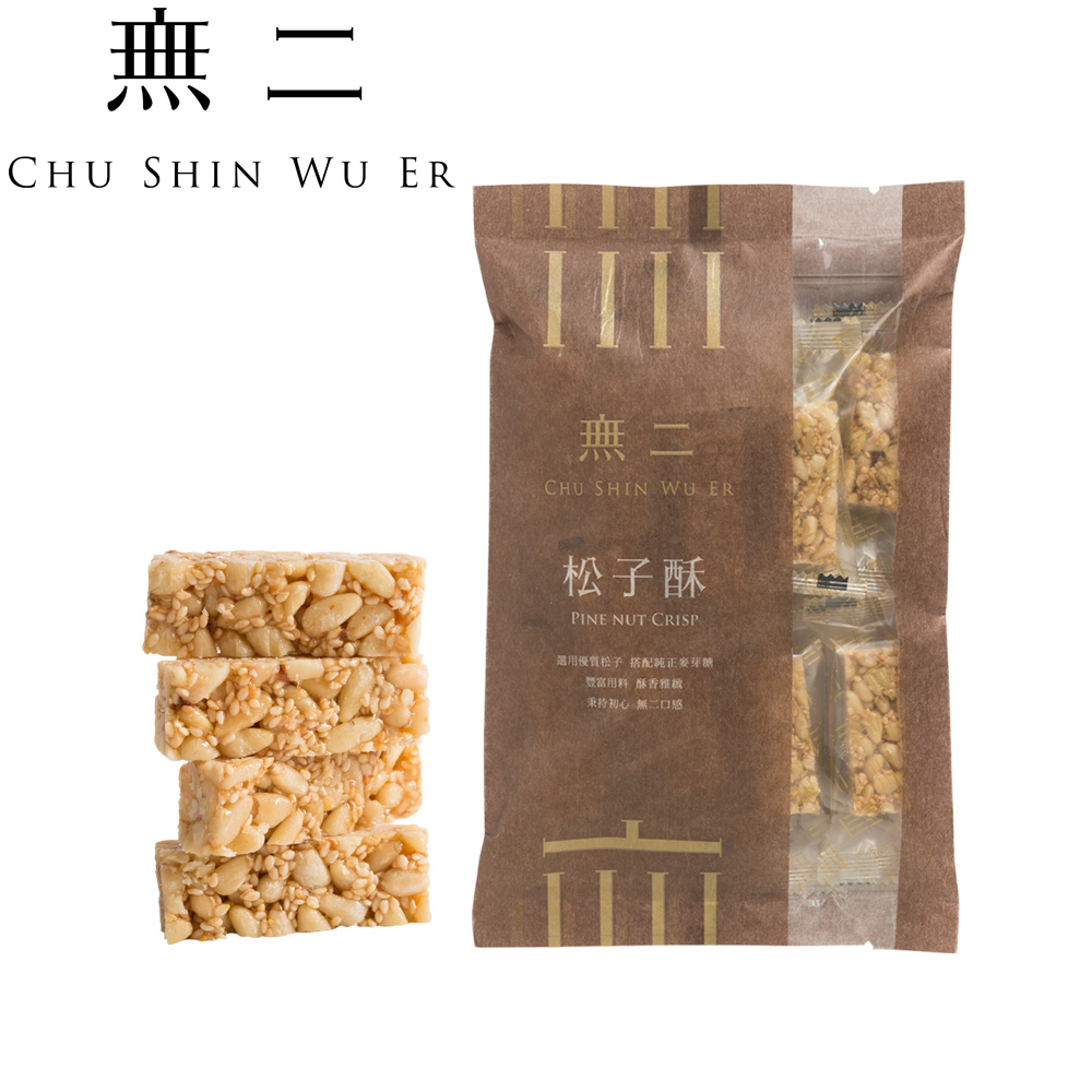 [無二優質系列 松子酥(150g)