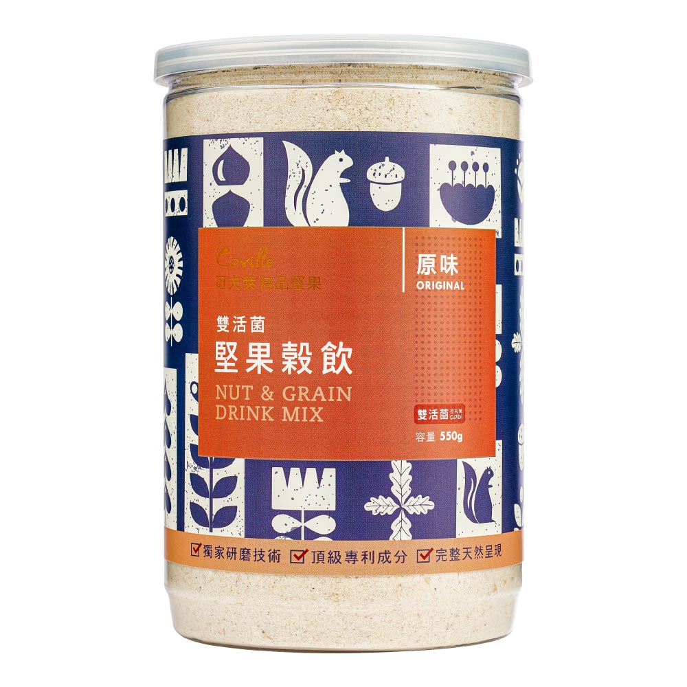 【可夫萊精品堅果】Coville 雙活菌堅果穀飲-原味_550g/罐 | 2入組