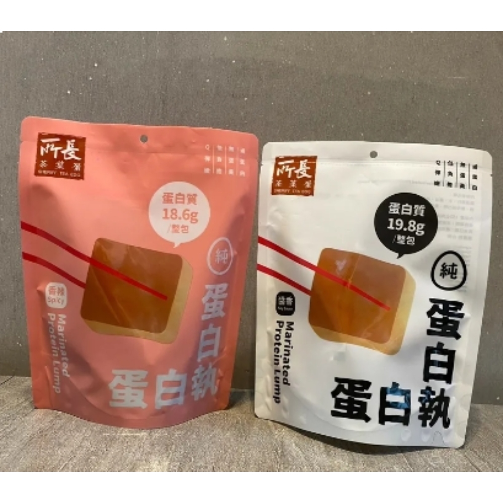 【所長茶葉蛋】蛋白執 醬香/香辣口味任選(150g/6入/袋)