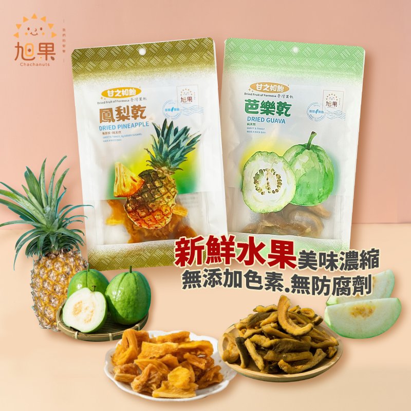 【旭果】綜合果乾特惠組 鳳梨乾90gx3+芭樂乾100gx3