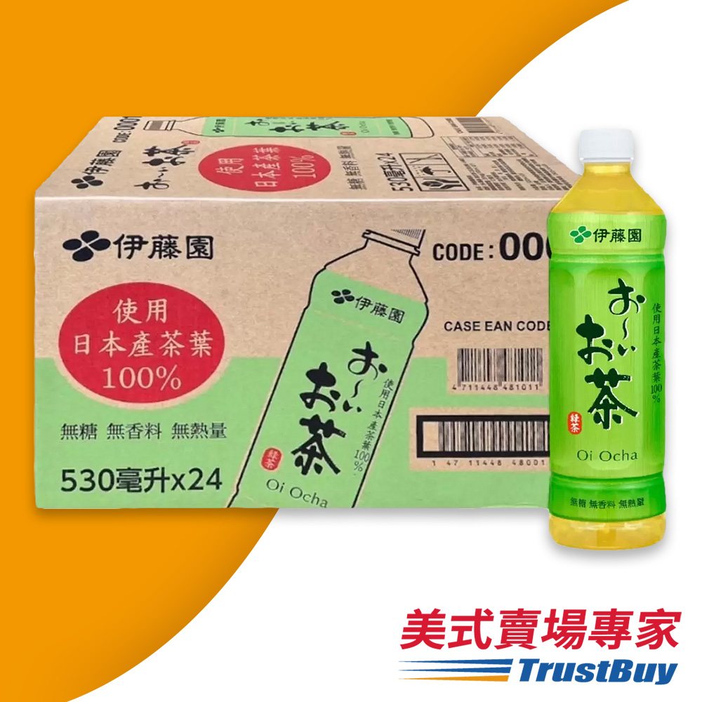【伊藤園】綠茶(美式賣場)(530毫升x24入/箱)