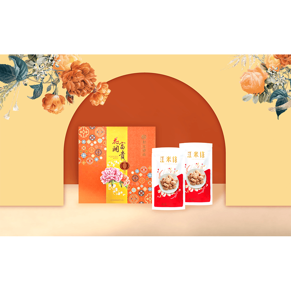【和生御品】江米條禮盒
