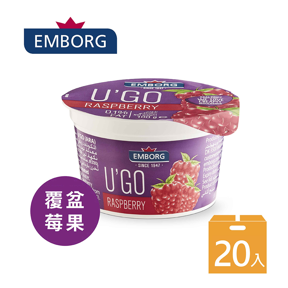 【EMBORG安博格】覆盆莓優格 100g*20入