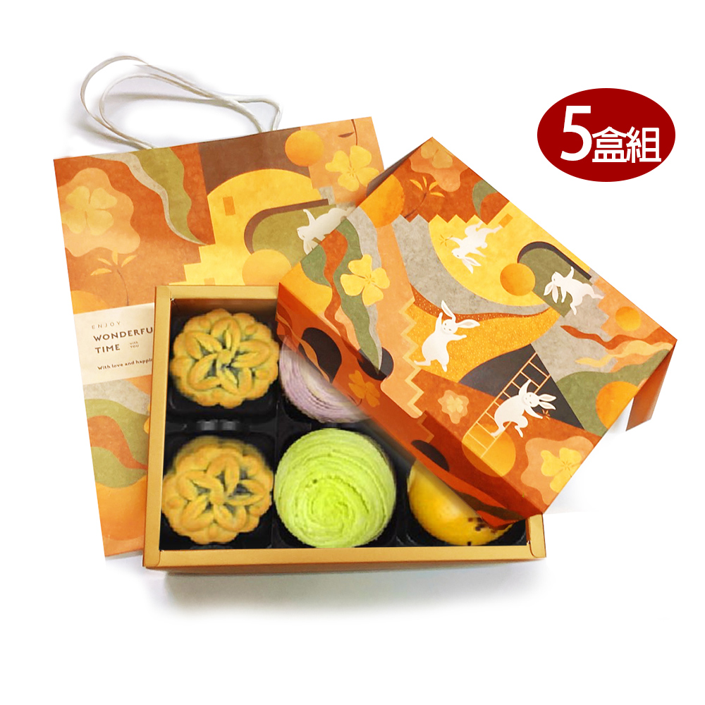 《皇覺》中秋茗心花好月圓6入禮盒提袋組x5盒組(蛋黃酥+廣式小月餅+彩旋酥)