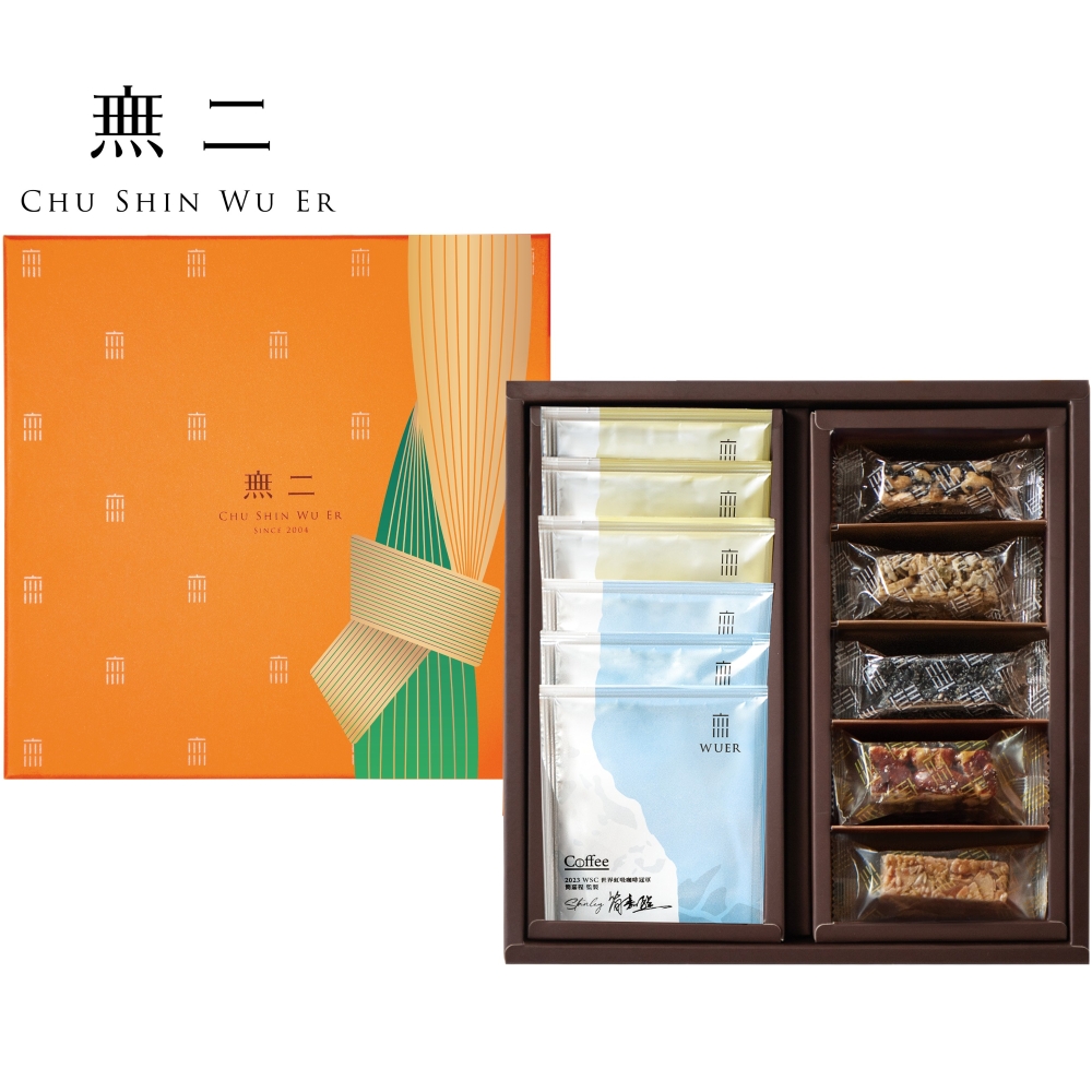 【無二】橙品禮盒(WUER咖啡)240g±9%