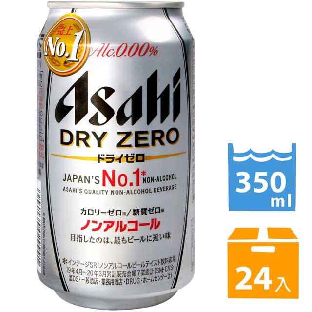 Asahi DRY ZERO 無 酒 精 飲 料 (350mlx24入)