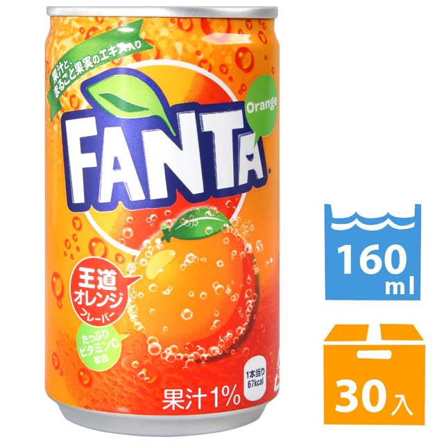 Coca Cola 芬達汽水 橘子風味(160ml * 30入)