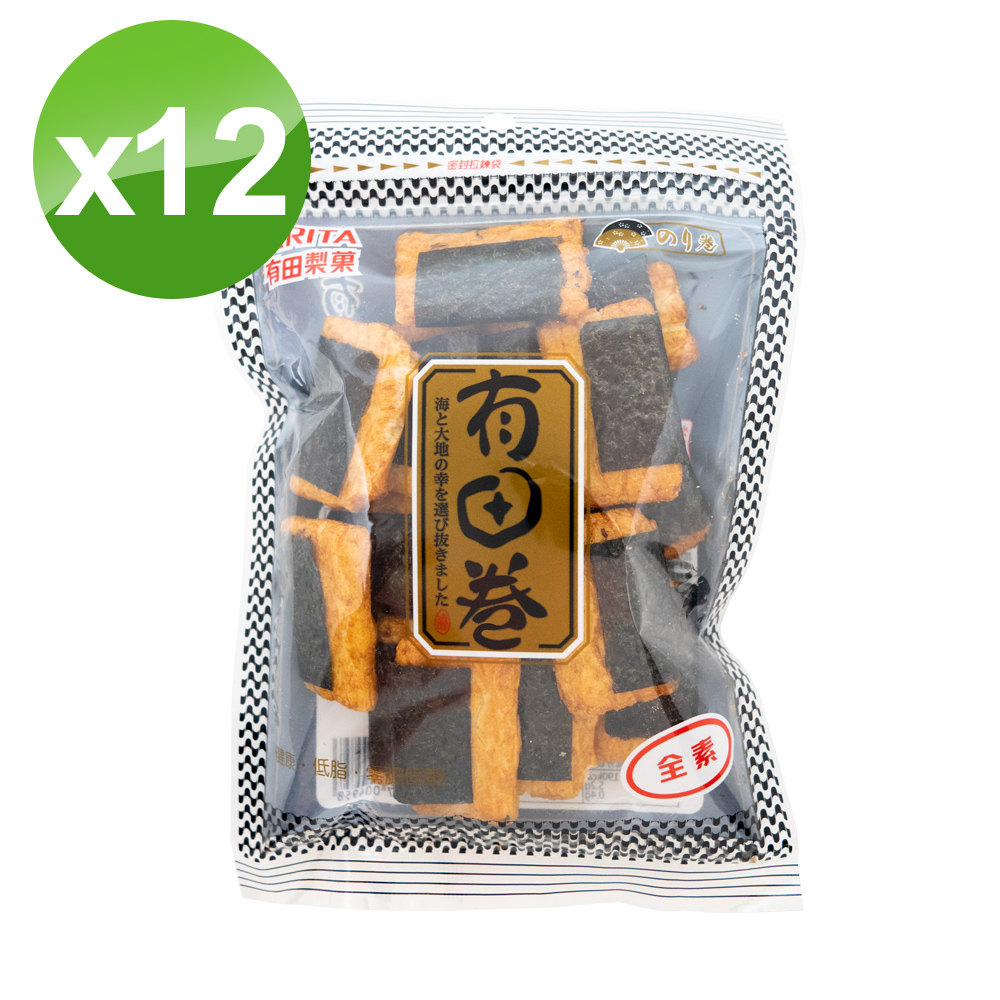 《有田製果》海苔卷(50g/包)X12包/箱