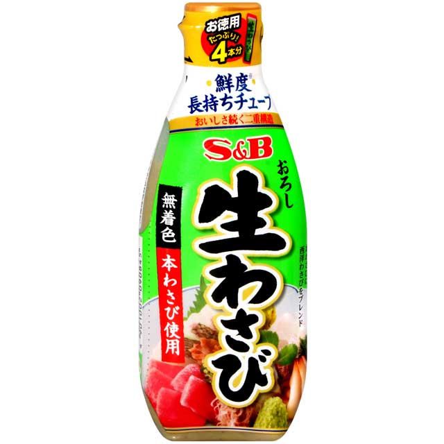 S&B 德用山葵醬 (175g)