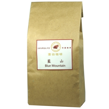 雲谷藍山 咖啡豆1磅(454g)