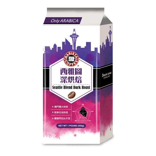 西雅圖 深焙咖啡豆454gx4包