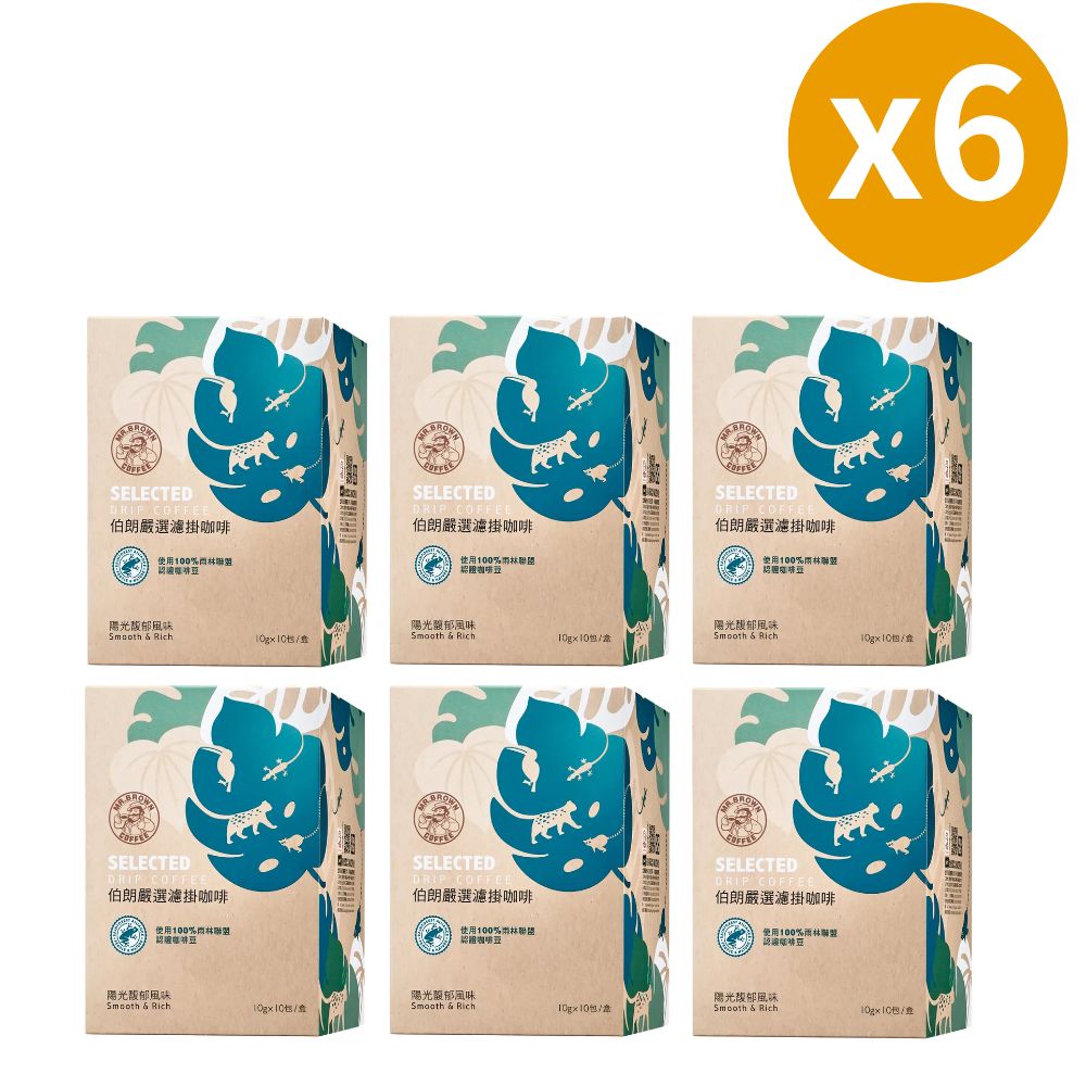 《金車》伯朗嚴選濾掛咖啡-陽光馥郁(10gx10包/盒)x6盒