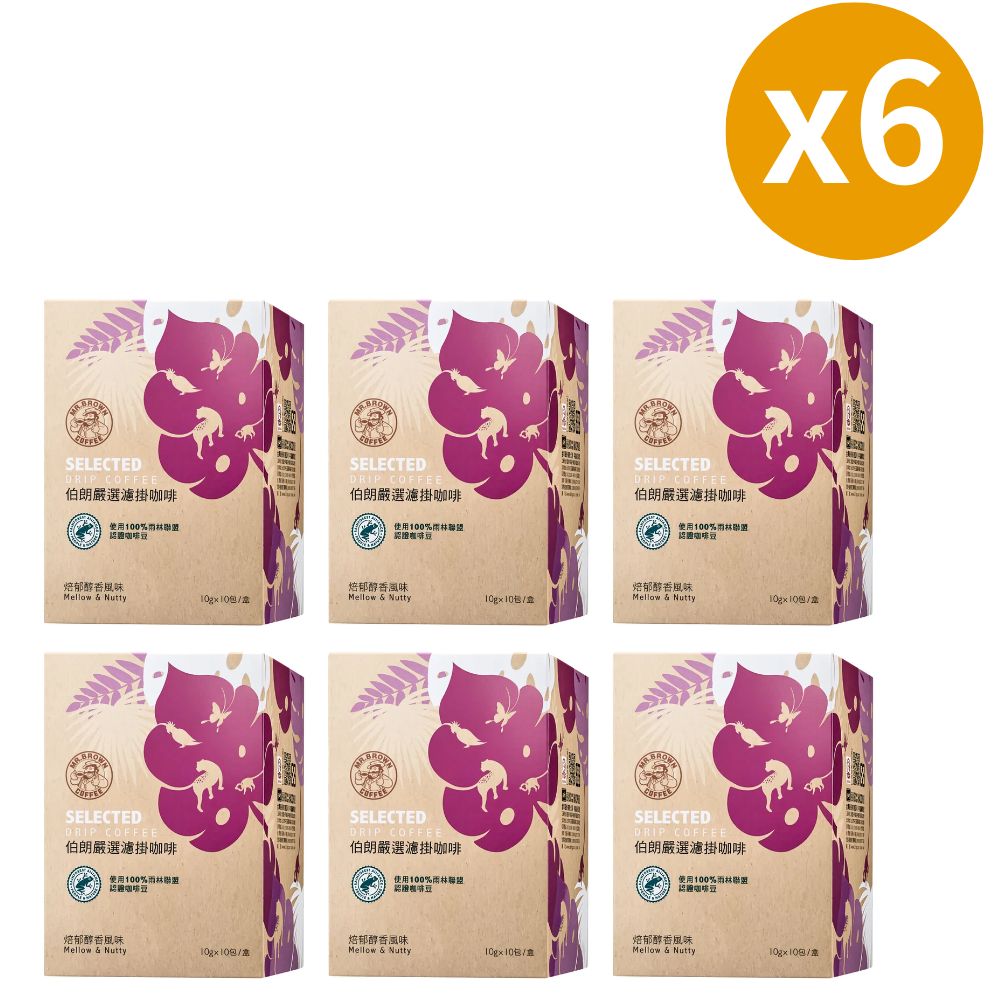 《金車》伯朗嚴選濾掛咖啡-焙郁醇香(10gx10包/盒)x6盒