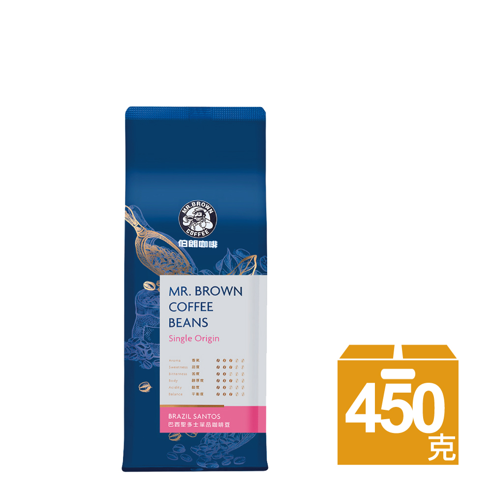 《伯朗》巴西聖多士咖啡豆(450克/袋)