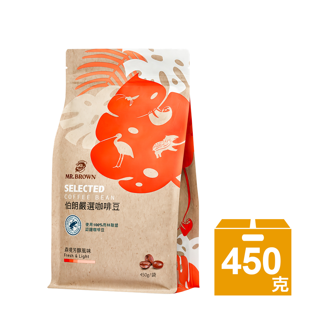 《金車/伯朗》伯朗嚴選100%雨林聯盟咖啡豆-森境芳醇(450g/包)