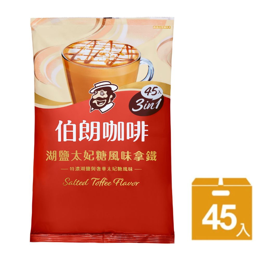 《金車》伯朗三合一湖鹽太妃糖風味拿鐵16g*45入