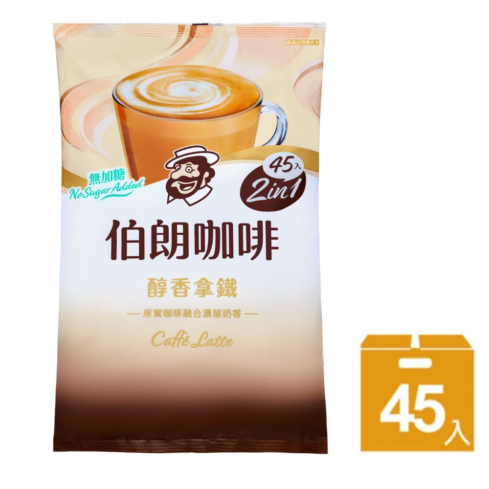 《金車》伯朗二合一無加糖醇韻風味拿鐵16g*45入