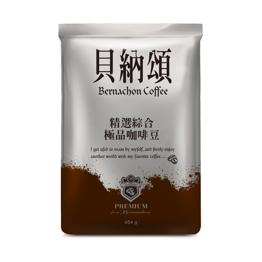 貝納頌咖啡豆-精選綜合(1磅/包)