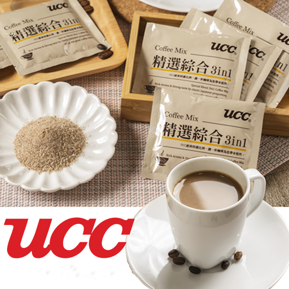 UCC飯店用三合一即溶咖啡(13gx100包/箱)