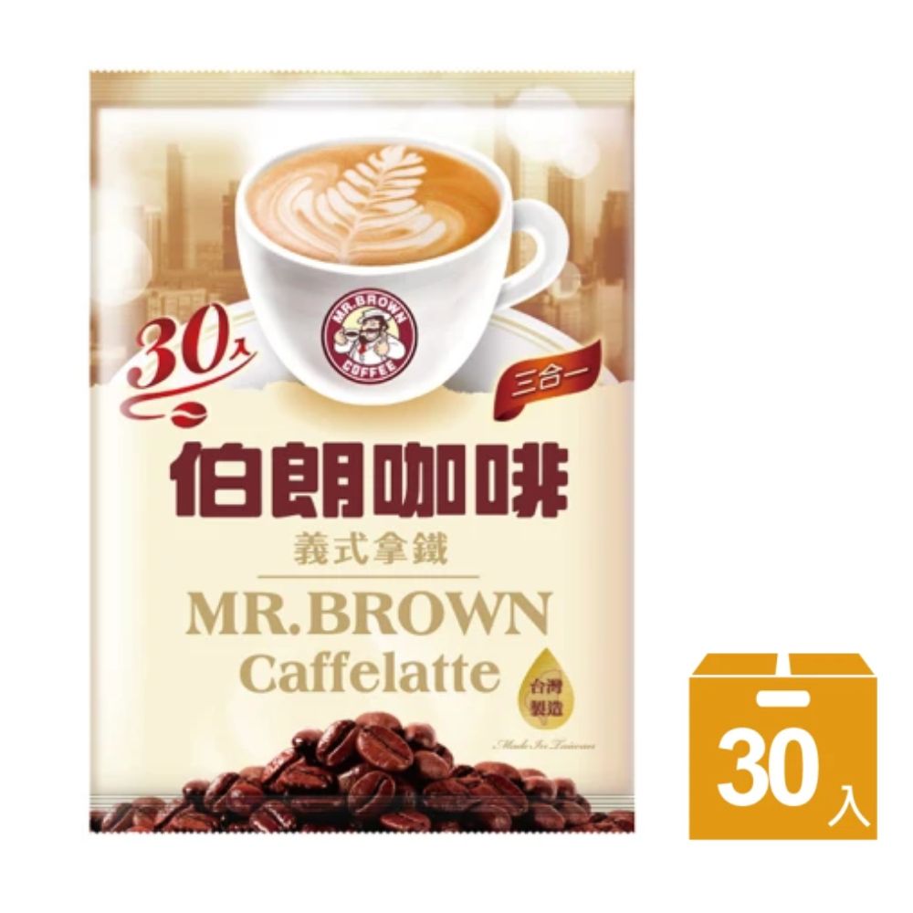 《金車》伯朗三合一義式拿鐵17.5g*30入