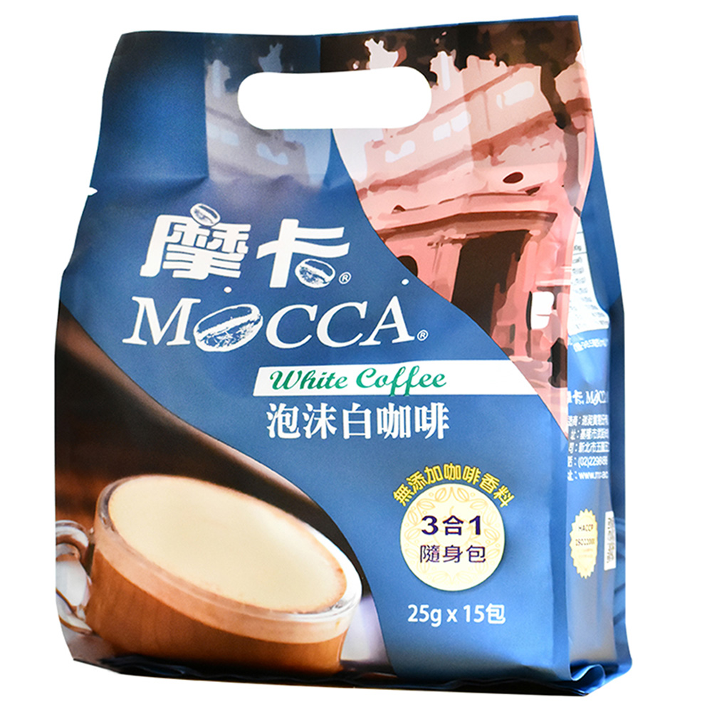 【Mocca 摩卡】三合一泡沫白咖啡(25gx15包)
