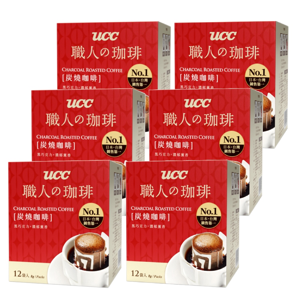 UCC 炭燒濾掛式咖啡 x6盒