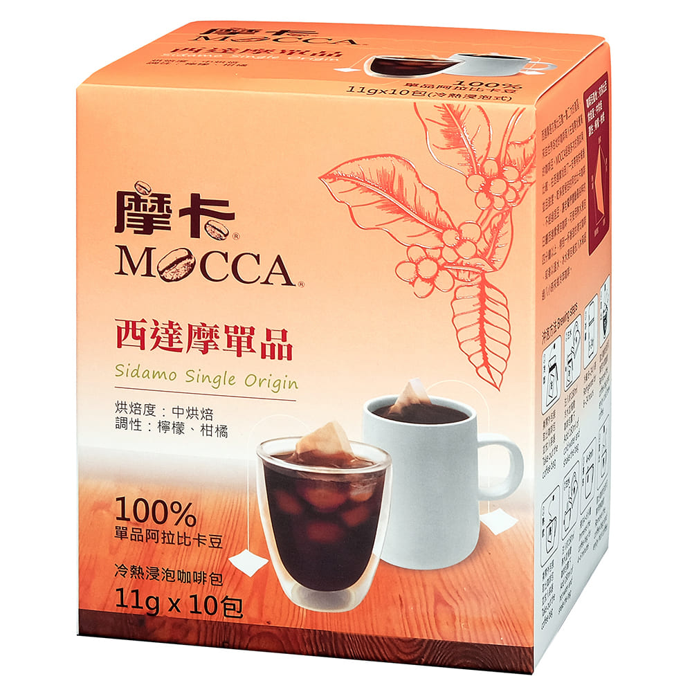 【Mocca 摩卡】西達摩單品浸泡式咖啡(11gx10包)