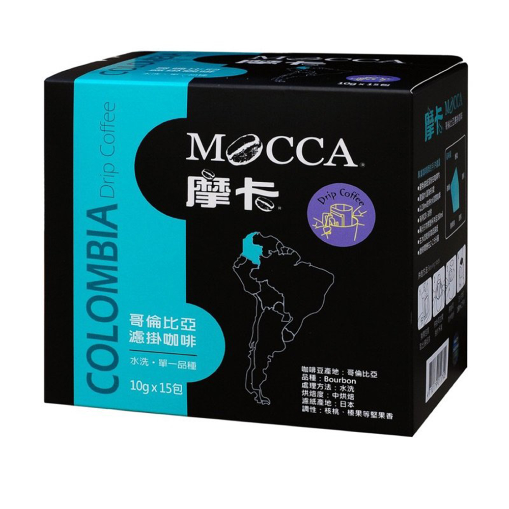 【Mocca 摩卡】哥倫比亞濾掛咖啡(10gx15包)
