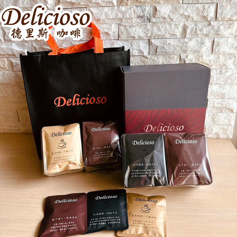 【德里斯Delicioso】藍色經典濾掛咖啡12gX40包禮盒 附贈品牌環保購物袋