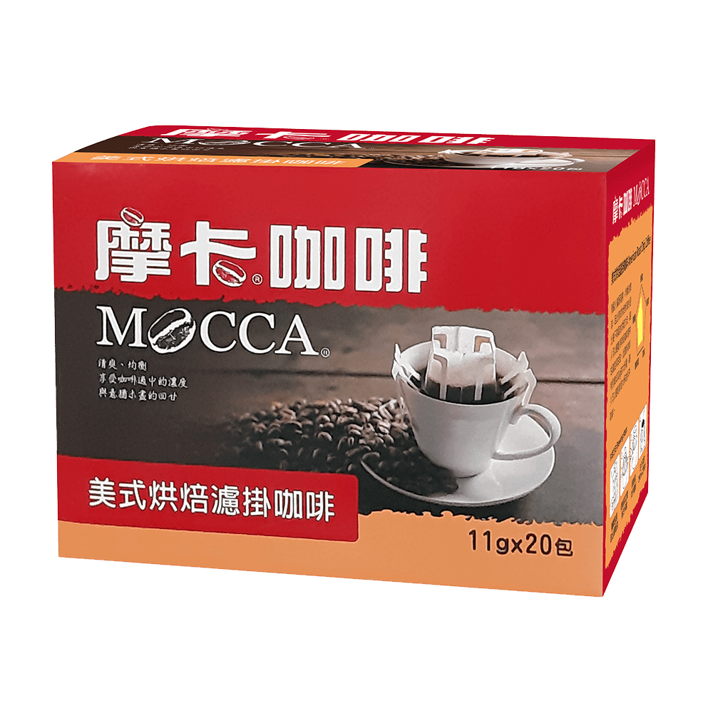 [摩卡咖啡 MOCCA 美式烘焙濾掛咖啡(11公克/20包)