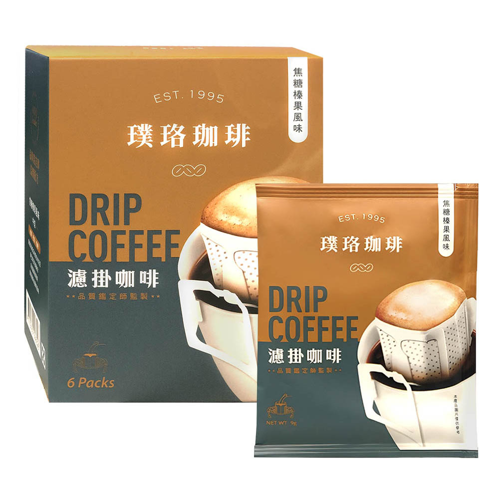 璞珞 經典濾掛咖啡-焦糖榛果風味(9gX6入)
