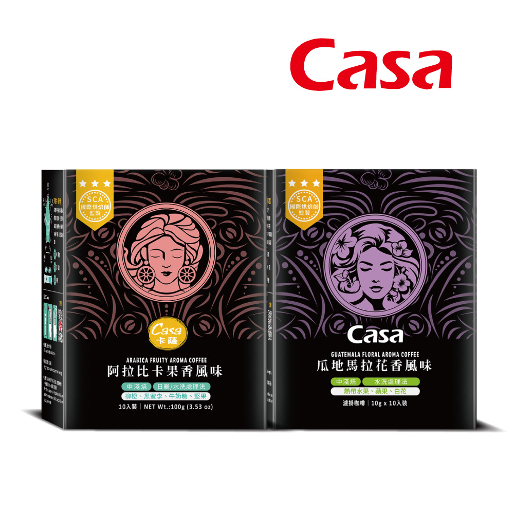 【Casa 卡薩】Aroma聖殿系列濾掛咖啡4盒組
