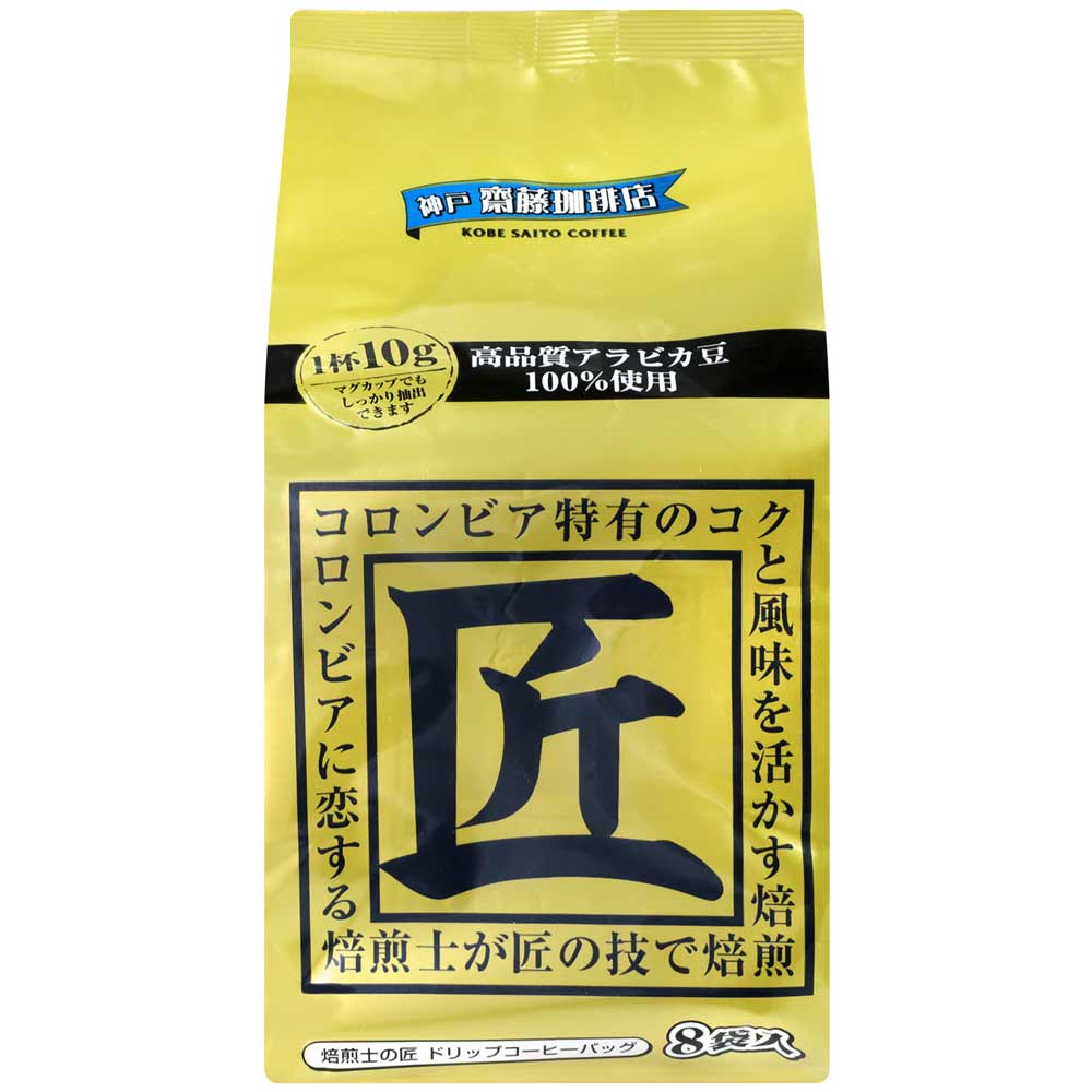 神戶 鑑定士匠濾式咖啡-8入 (80g)