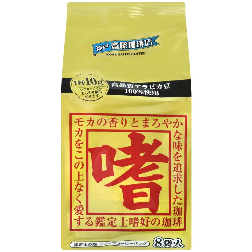 神戶 鑑定士嗜濾式咖啡-8入 (80g)