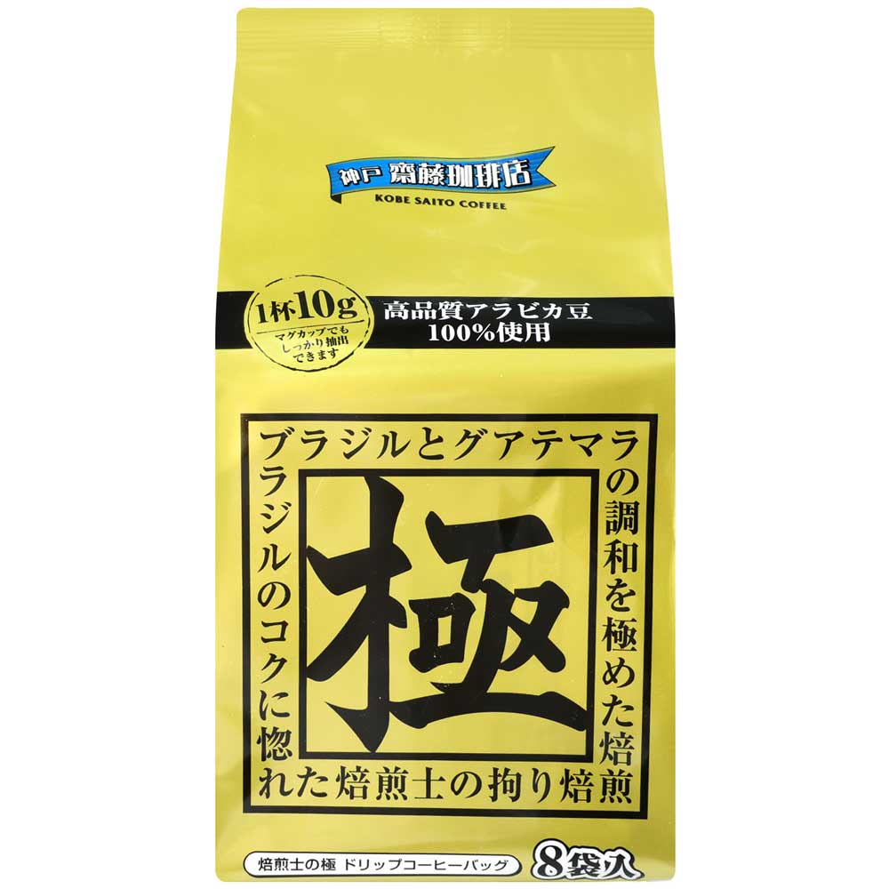 神戶 鑑定士極濾式咖啡-8入 (80g)