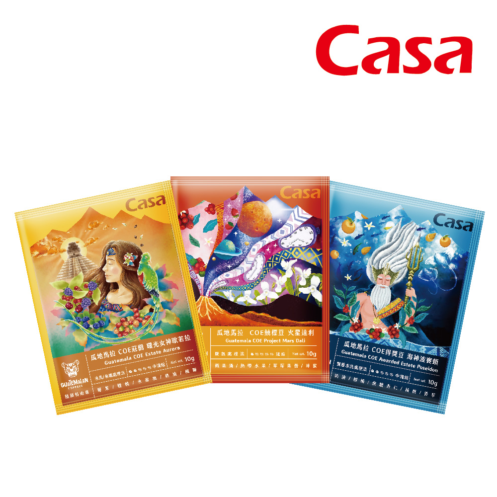 【Casa 卡薩】瓜地馬拉COE系列單品濾掛咖啡三盒組(10gx10入x3盒)
