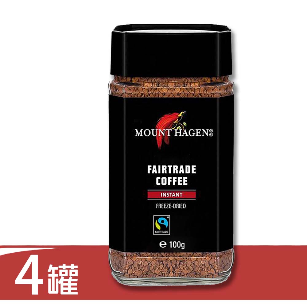 【Mount Hagen】公平貿易即溶咖啡粉4罐優惠組(100g x4罐)