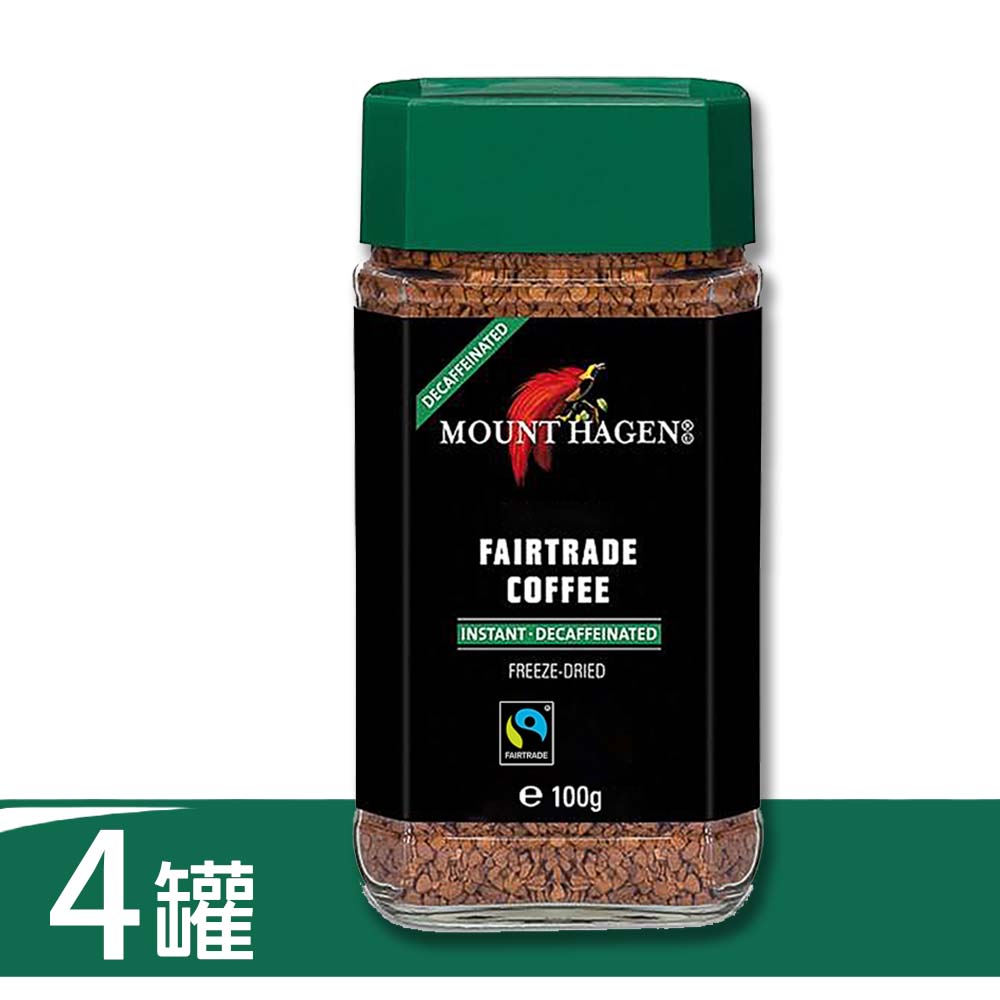 德國進口 公平貿易低咖啡因即溶咖啡粉4罐優惠組(100g x4罐)