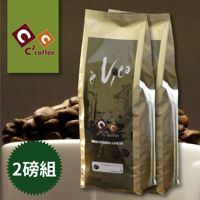 【C平方】安第斯山咖啡(450G*2)
