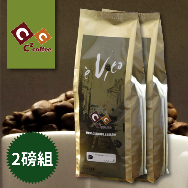 【C平方】拉丁風情咖啡(450G*2)