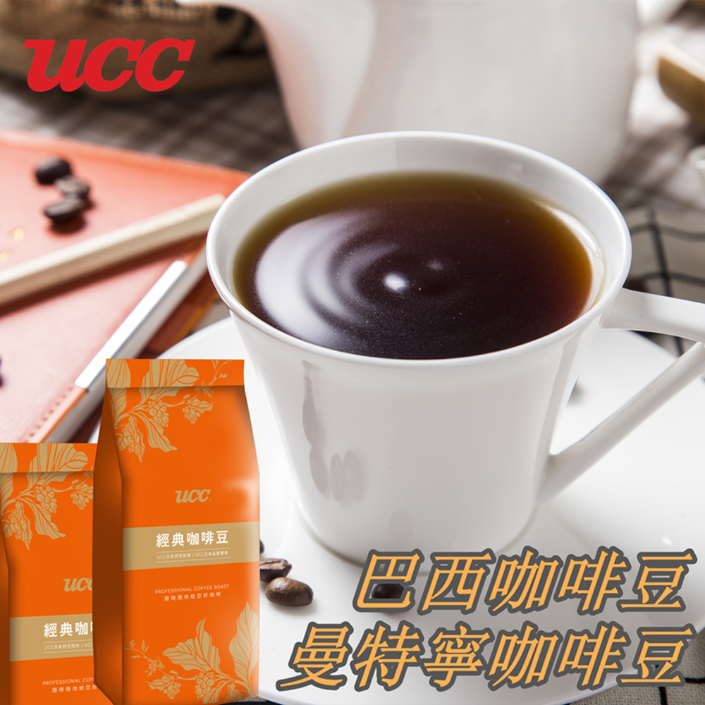 [ UCC 香醇經典咖啡豆-曼特寧/巴西豆 450g/包