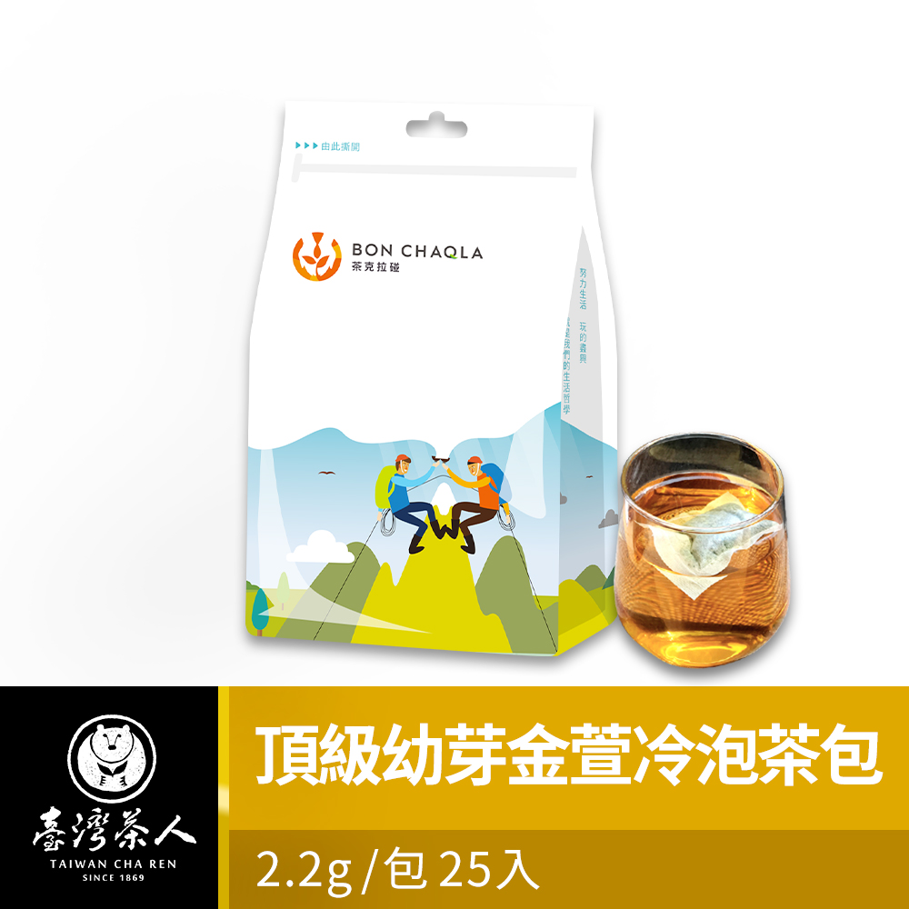 台灣茶人~【頂級幼芽金萱冷泡茶包】(2.2g/包)x25包 x2